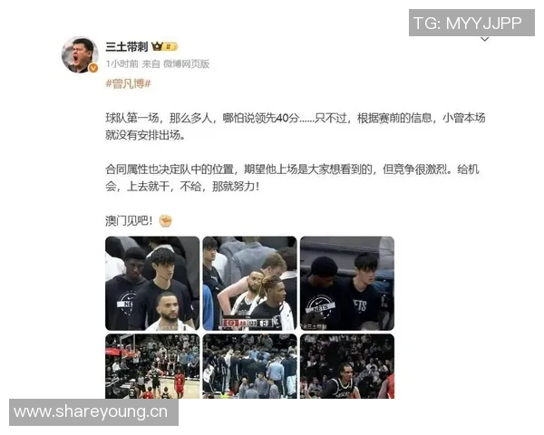 媒体人分析NBA磨合不足小曾缺席影响球队表现
