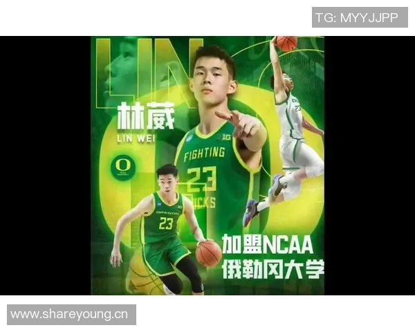 林葳放弃600万年薪选择NCAA引发争议媒体人称此说法缺乏现实依据 林葳放弃600万年薪选择NCAA引发争议媒体人称此说法缺乏现实依据