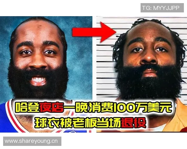 帕金斯感慨若能重来愿向詹姆斯学习并期待夜店退役哈登球衣 帕金斯感慨若能重来愿向詹姆斯学习并期待夜店退役哈登球衣