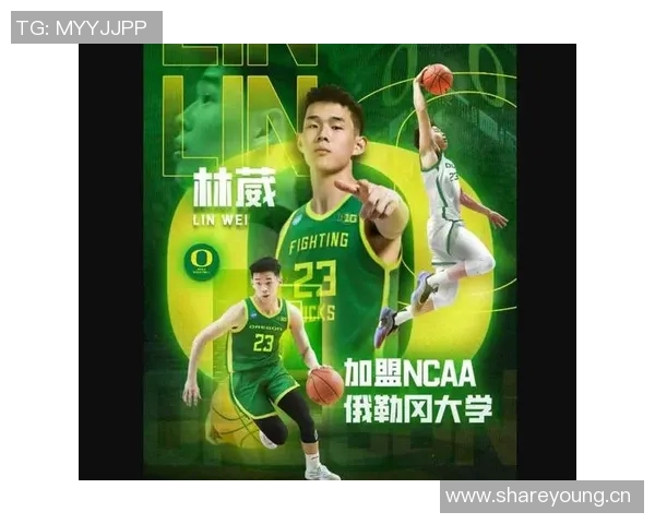 俄勒冈大学现场同曦球迷热情助威林葳标语引发关注