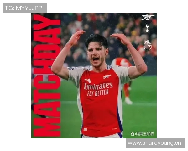 赖斯信心满满期待再胜热刺誓言展现最佳状态