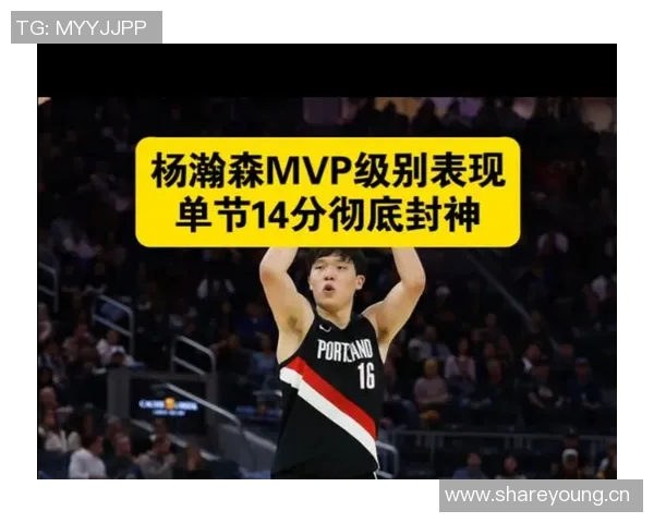 夏普与杨瀚森在首周训练营展现卓越表现引发广泛关注与期待