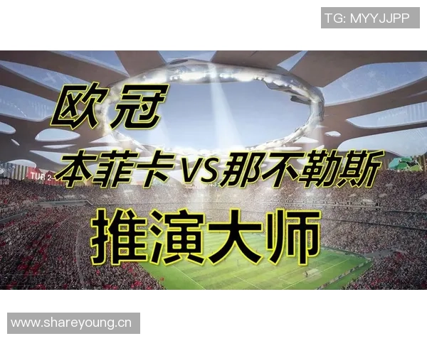 欧洲非五大联赛球队身价分析葡超土超荷甲表现突出英冠伊镇实力不容小觑