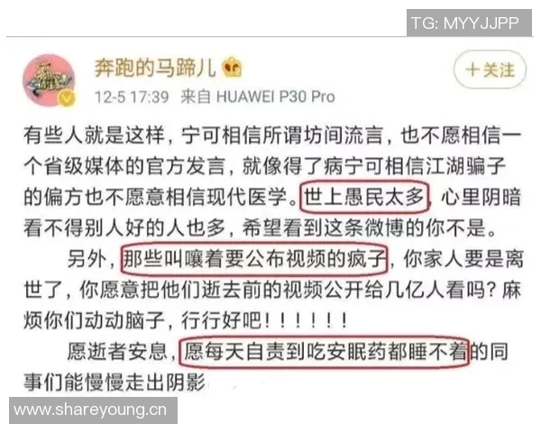 华子自责表现不佳希望通过训练找回三分手感全力以赴迎接下场比赛
