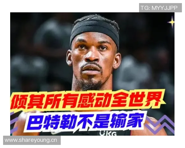 追梦精神：希尔德的专注与准备让他成为值得赞誉的球员