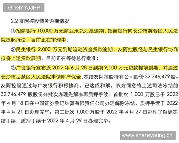队报揭示四年前K77无人问津尼斯因佣金问题放弃引关注