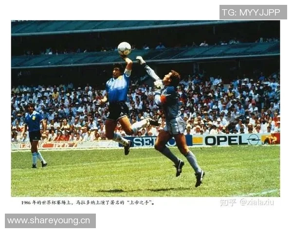 梅西谦逊谈论GOAT称马拉多纳超越一切是最伟大的偶像