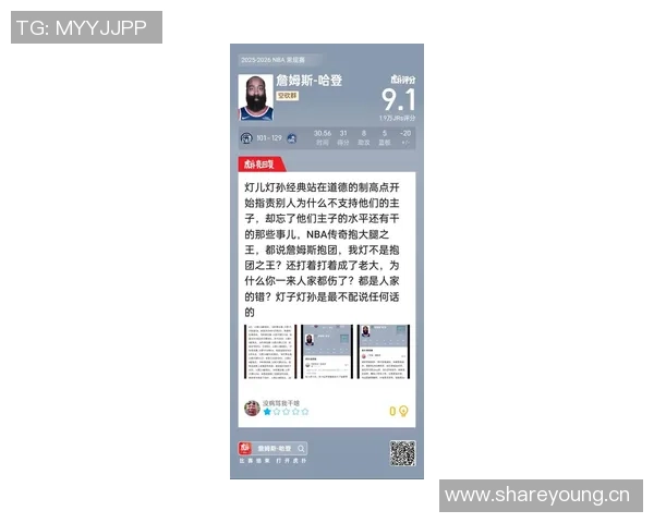 船记:明天裁判报告将揭示哈登明显犯规未被吹的争议真相 船记:明天裁判报告将揭示哈登明显犯规未被吹的争议真相