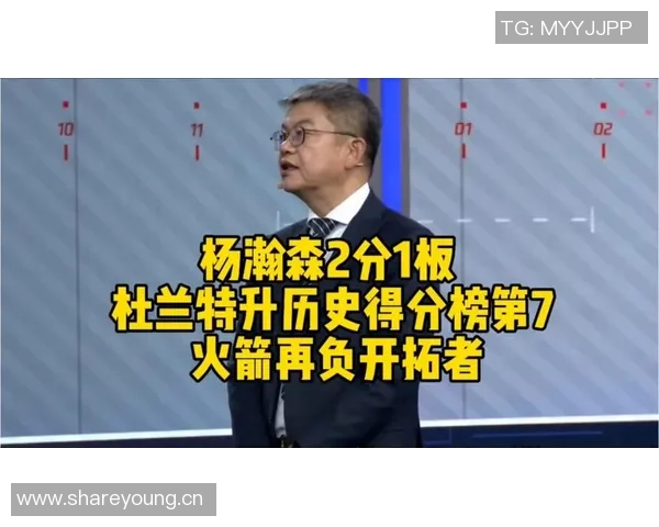 开拓者为何青睐杨瀚森苏群解析其传球能力性格学习潜力与年龄优势