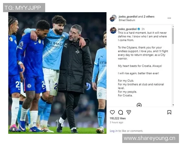 曼城欧冠客战海报发布格瓦迪奥尔独自亮相引关注